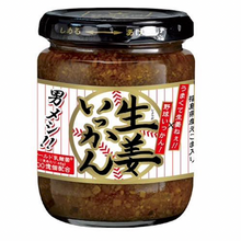 將圖片載入圖庫檢視器 生姜いっかん