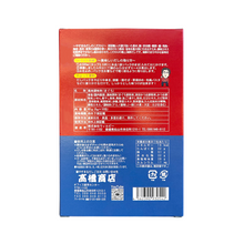 將圖片載入圖庫檢視器 西尾一男の極上海鮮だし