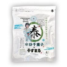 將圖片載入圖庫檢視器 水谷千重子×やすまる 山椒香る和風万能だし