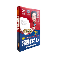 將圖片載入圖庫檢視器 西尾一男の極上海鮮だし