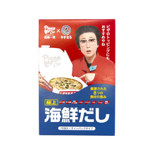 將圖片載入圖庫檢視器 西尾一男の極上海鮮だし