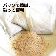 將圖片載入圖庫檢視器 西尾一男の極上海鮮だし