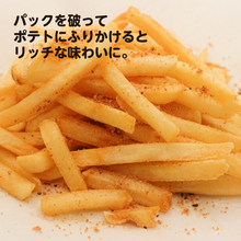 將圖片載入圖庫檢視器 西尾一男の極上海鮮だし