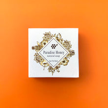 画像をギャラリービューアに読み込む, 沖縄ナチュラルミニソープ