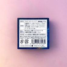 画像をギャラリービューアに読み込む, 沖縄ナチュラルミニソープ