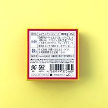 画像をギャラリービューアに読み込む, 沖縄ナチュラルミニソープ