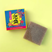 画像をギャラリービューアに読み込む, 沖縄ナチュラルミニソープ