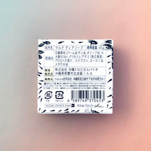 画像をギャラリービューアに読み込む, 沖縄ナチュラルミニソープ