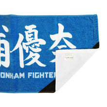 画像をギャラリービューアに読み込む, 三浦優奈　HOKKAIDO NIPPONHAM FIGHTERS  タオル
